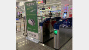 중국에선 얼굴인식으로 지하철 표 살 수 있다…결제시스템에 첫 적용