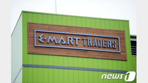 ‘축구장 6.5배’ 이마트 트레이더스 월계점 오픈…“연매출 1400억원 목표”