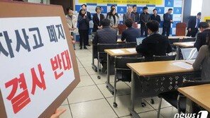 [단독]상산고 학부모-동문 “학교 다른 곳으로 옮기자”