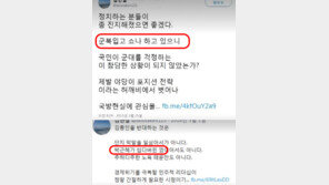 김연철 발목잡는 SNS 폐쇄, 무슨글 썼기에?…文대통령에 “군복 입고 쇼”