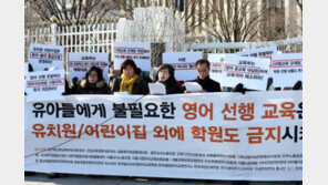 교육부 “초등 1~2학년 방과후 영어 4월 말 또는 5월초부터 가능”