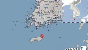 제주 인근 해역서 규모 2.4 지진…기상청 “피해 없을 것”