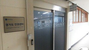 근무시간 중 교사에게 밭일·청소시킨 장애인시설 적발