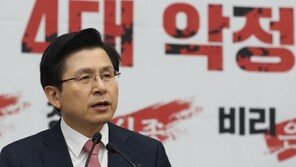 황교안 “5.18망언 당내 징계 논의, 절차 밟고 있다”