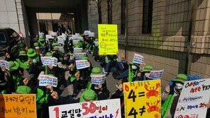 대구교육청, 초등학교 돌봄교실 논란에 ‘사실은 이렇다’ 반박