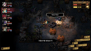 크래프톤 신작 게임 ‘미스트오버’ 공개