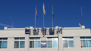 논산서 잠자는 아내 목 졸라 살해한 조현병 남편 검거 구속영장