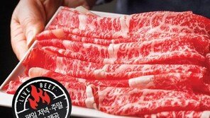 이랜드 자연별곡, 소고기 무제한 메뉴 출시