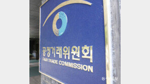 공정위, 공기청정 성능 잘못 알린 암웨이 등 과징금