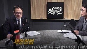 한국당 “유시민, ‘속일레오’로 이름 바꿔야…명예훼손”