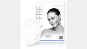 미세먼지 피부 노화 부추긴다! ‘저주파 마스크팩’으로 간편하게 미백·주름 홈케어