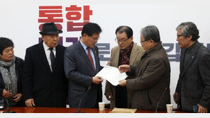 5·18단체 “한국당 ‘망언 의원’ 제명…진상규명위원 추천 포기” 요구