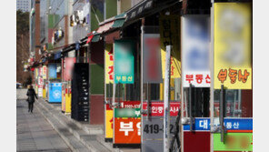부동산시장 세금과의 전쟁…다운·업계약서에 거짓신고까지