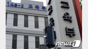 사립대 법인들 회계 멋대로… 구속된 이사장도 월급 꼬박꼬박