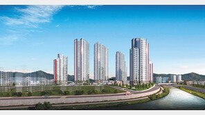 재개발 단지… 잘 갖춰진 생활 인프라 그대로 누린다