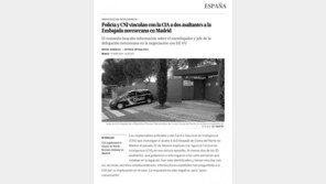 “스페인 주재 북한대사관 침입사건 배후에 美 CIA”…스페인 일간지 보도