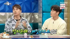 쇼리, 이이경 재벌로 착각…“생각보다 검소해”