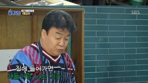 백종원 “아내 소유진 집에 없어…내가 애들 놀아줘”