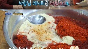 ‘골목식당’ 백종원, 코다리찜 쓴맛 잡았다…사장님 ‘눈물’