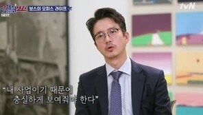정준호 의류브랜드, 뜨거운 관심…“10년째 골프웨어 사업”