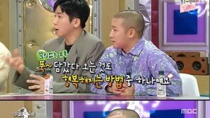 ‘결혼 4개월차’ 쇼리 “김종국 신혼여행 따라온다더라” 웃음
