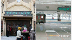 하얼빈 안중근기념관 2년 만에 다시 문연다