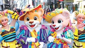 “활짝 핀 에버랜드 튤립 보러오세요”