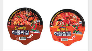 “나만 믿고 먹어봐”… ‘도시어부’ 해물짬뽕 등 편의점 CU서 맛보세요