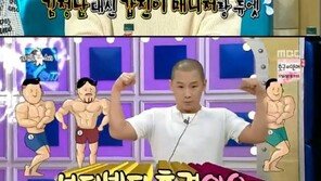 ‘라디오스타’ 김종국X쇼리, 폭로로 입증한 ‘절친’ 케미