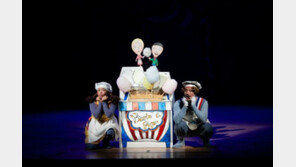 LG생건, ‘반짝반짝 페리오’ 관람 기관 모집