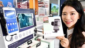 홈플러스, 오토슬라이드 무선충전 거치대 특가 판매