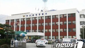 부산 빌라서 일가족 3명 숨진 채 발견…유서 남겨