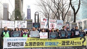 탄력근로제 사업체 57.7% “사용자 마음대로 도입”