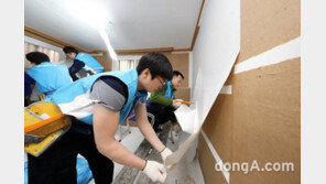 대우건설, 서울 마포서 ‘희망의 집 고치기’ 봉사활동 진행