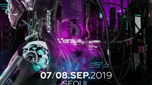 ‘2019 스펙트럼 댄스 뮤직 페스티벌’ 개최 확정