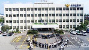 구미서 숨진 베트남 여성과 함께 있던 남성 사망…수면제 성분 검출