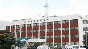 부산 일가족 사망, ‘30대 부부·아들’ 숨진 채 발견…“극단적 선택 추정”