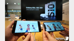 갤럭시S10 화질만 뛰어나다?…“눈건강까지 보호”