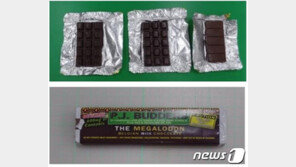 대마쿠키, 대마초콜릿까지…캐나다 등서 대마 밀반입 ‘급증’