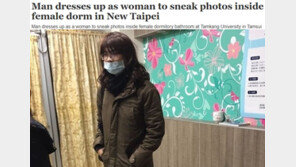 여대생 기숙사 샤워실 잠입해 ‘몰카’ 찍은 여장남자 쇠고랑