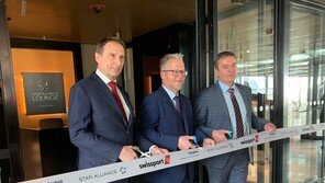 아시아나 속한 ‘스타얼라이언스’, 암스테르담 스키폴공항 라운지 오픈