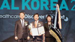 자생한방병원, 메디컬 코리아 대통령 표창 수상