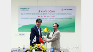 대웅제약, 베트남 기술이전 본격 추진…현지 공략 속도↑