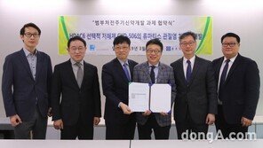 종근당, 정부기관과 류마티스 관절염 혁신신약 연구개발 협약 체결