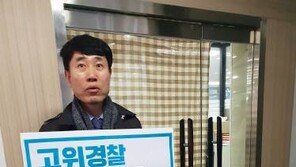 하태경, ‘정준영 폰’ 포렌식 업체서 1인시위…“警,  유착수사 손떼라”