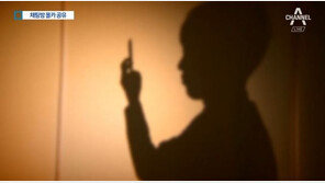 여성단체 “장자연·김학의·버닝썬 게이트…남성카르텔 끝장내자”