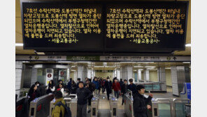 7호선 수락산역→도봉산역 열차 탈선…“인명피해 없어”