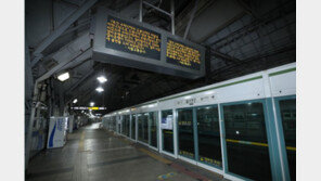 7호선 열차 탈선에 버스 증차…막차 1시간 연장