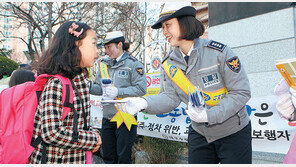 스쿨존 교통안전 캠페인