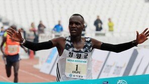 지구촌 철각들의 서울 레이스…에루페, 통산 5번째 월계관 쓸까?